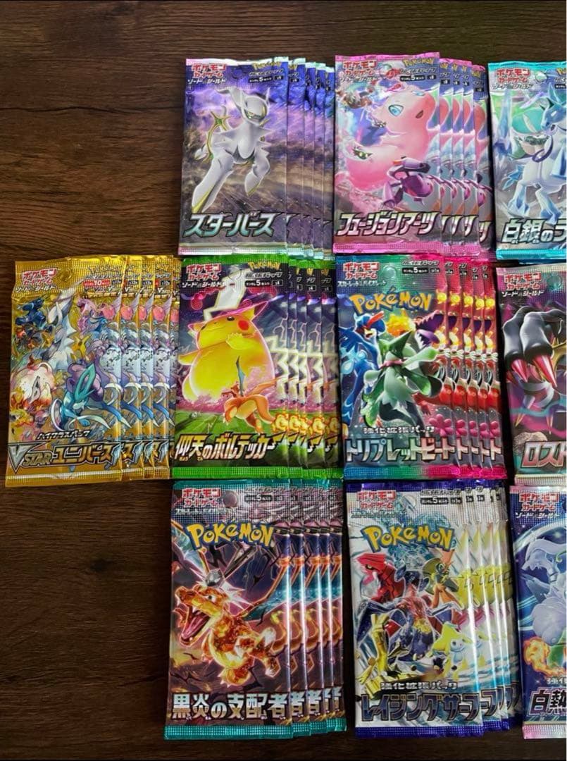 ✨ポケモンカード　色々詰め合わせ5パックセット　計80パック✨