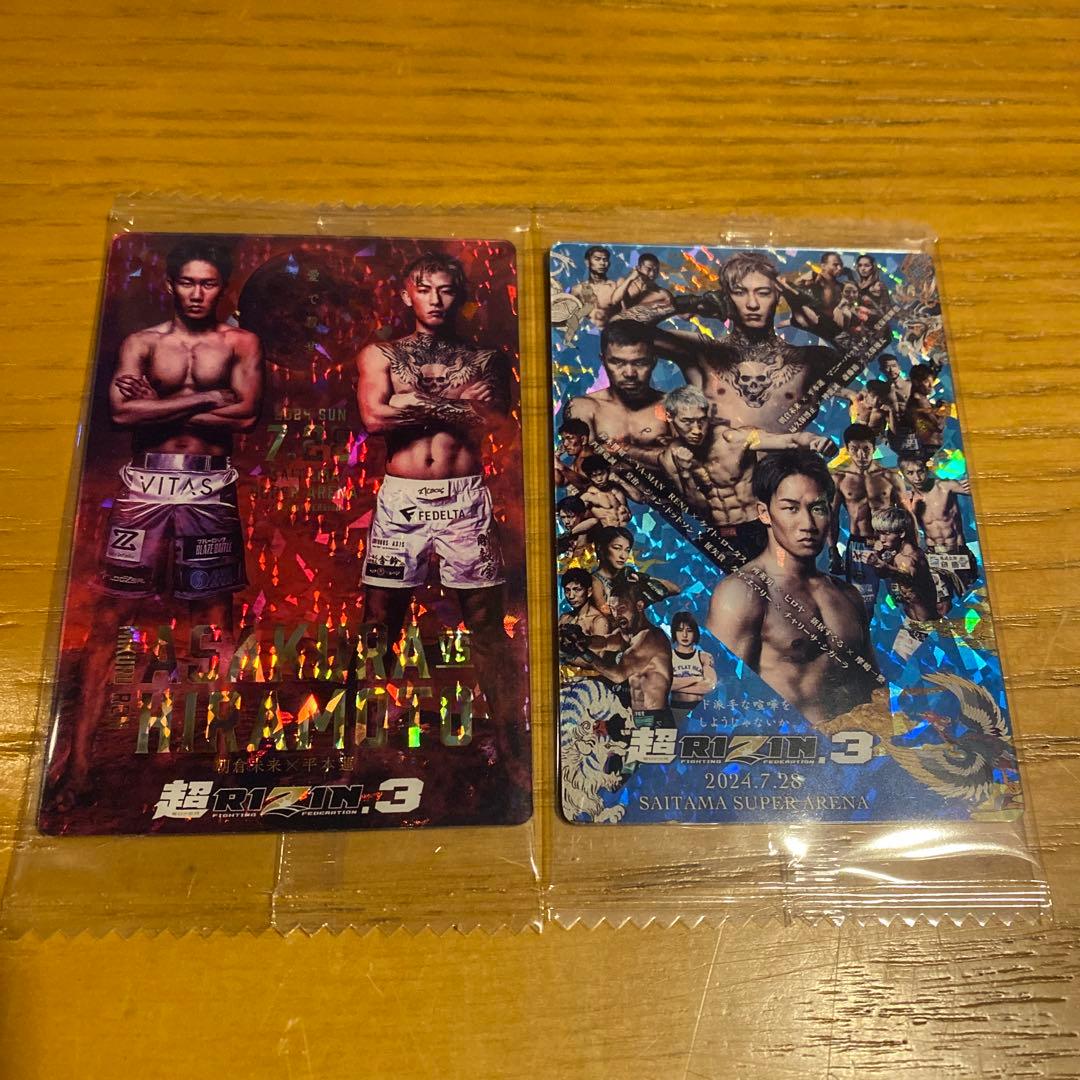 RIZIN ウエハース シークレット 2種 - メルカリ