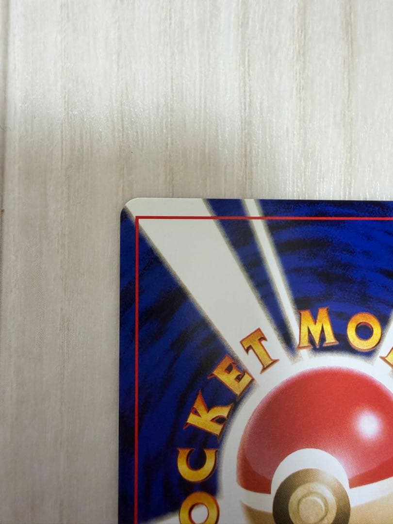 超美品】旧裏 わるいゲンガー ☆ 拡張パック第4弾 闇、そして光へ