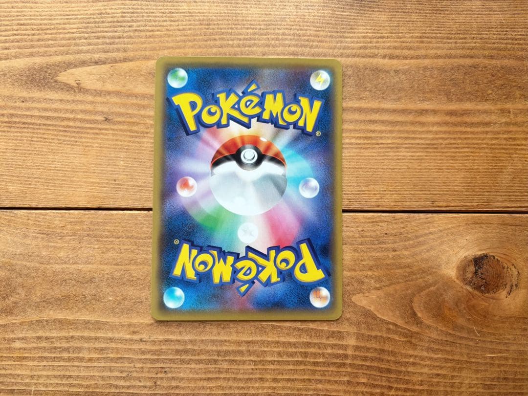 ポケカ⌇ピカチュウPROMOセット