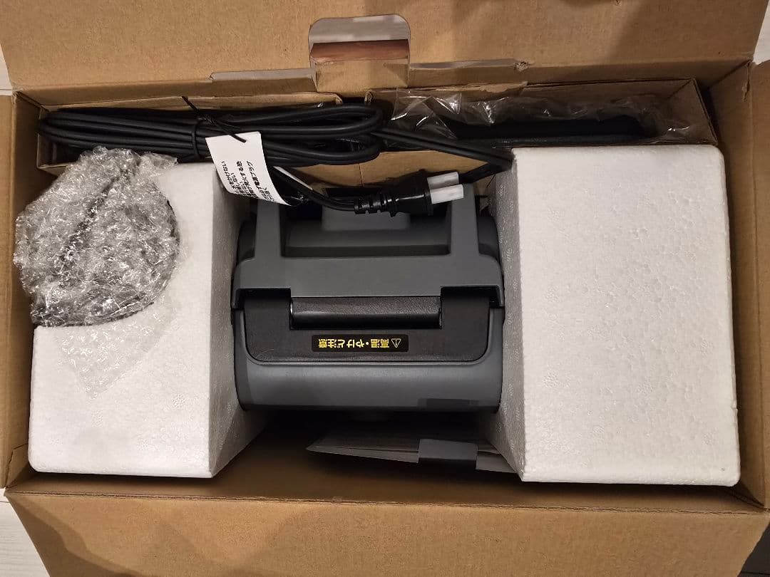 DOSHISHA Bake Free 焼き芋メーカー