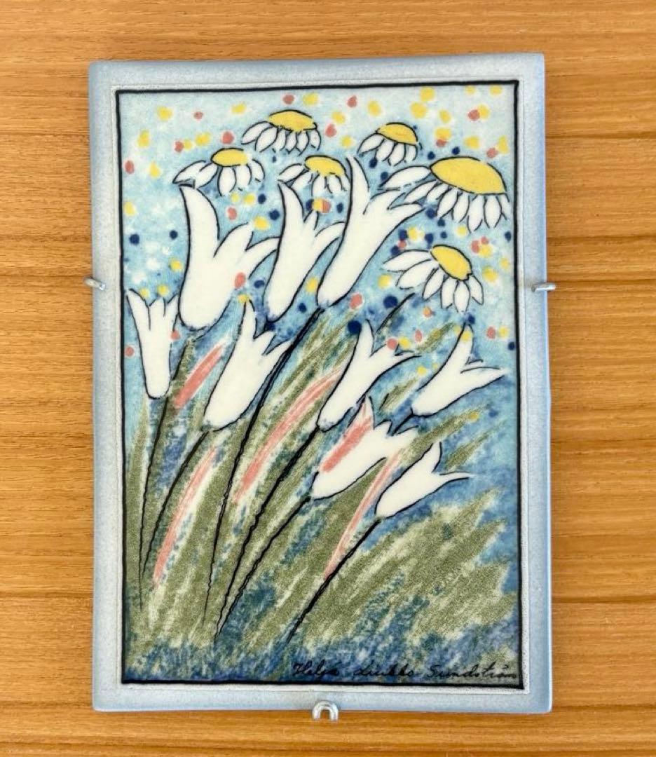 ARABIA ヘルヤ \"Syvällä sydämessä\" 陶板画