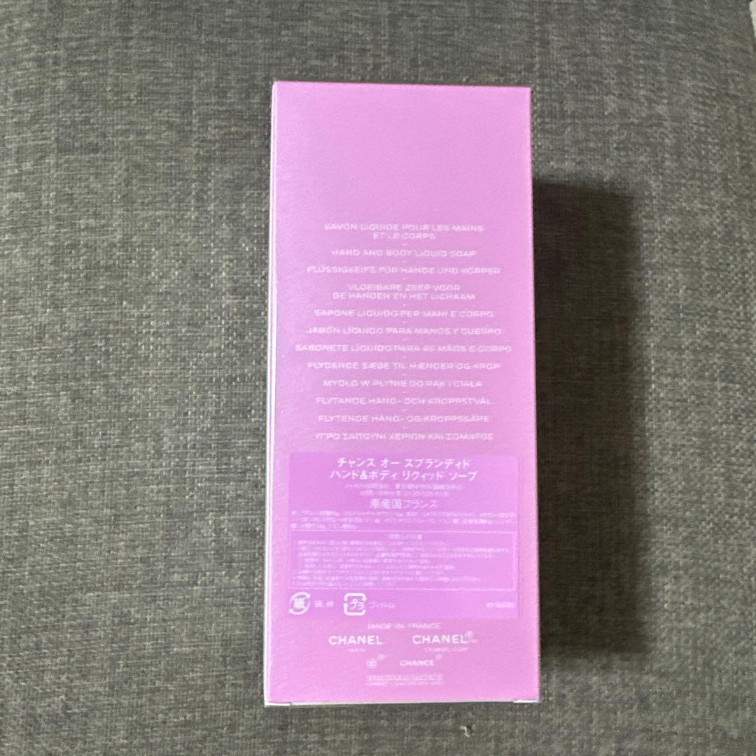 CHANEL チャンス オー スプランディド ハンド＆ボディ リクィッド ソープ