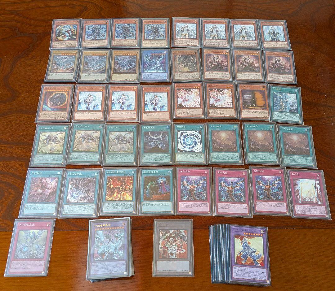 遊戯王OCG 原石青眼デッキ マギア軸 新規カイバーマン入りトークン おまけ付き