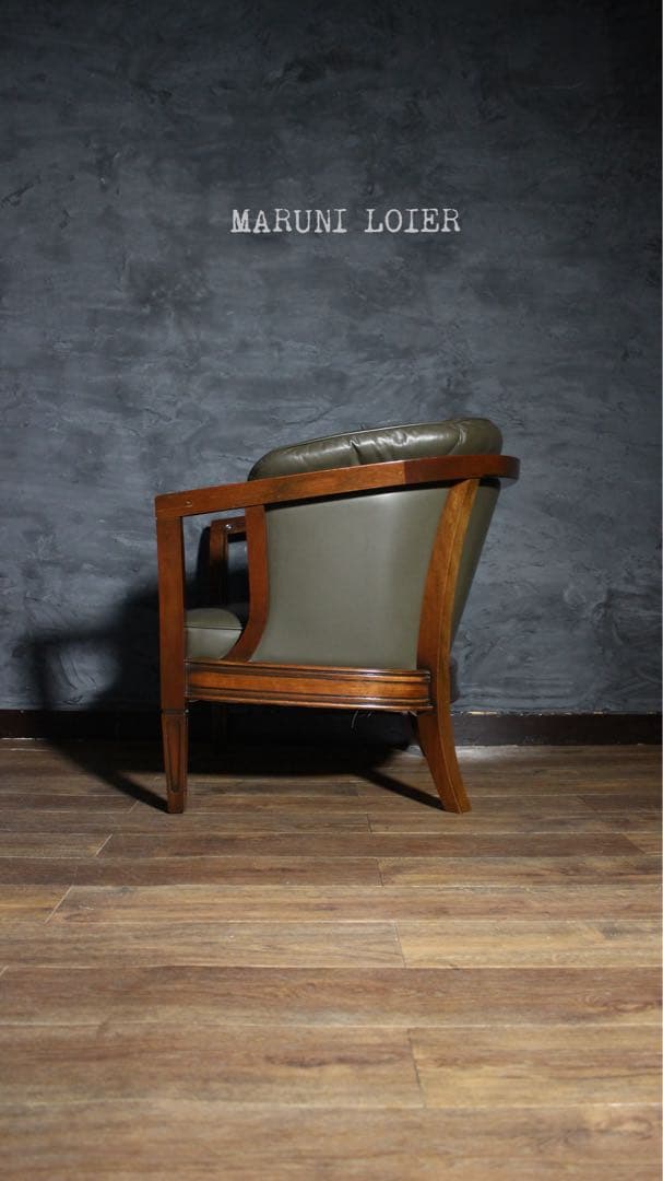 首都圏送無料〜マルニ木工 33万 ロワール 最上級マルニスムース ソファ 深緑