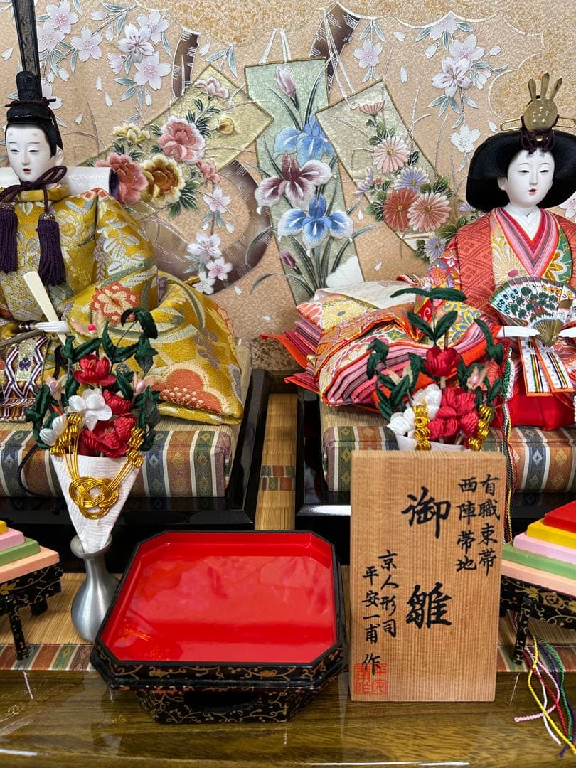 2/4 ②中古 平安一甫 ひな人形 おひなさま ひな祭り 節句