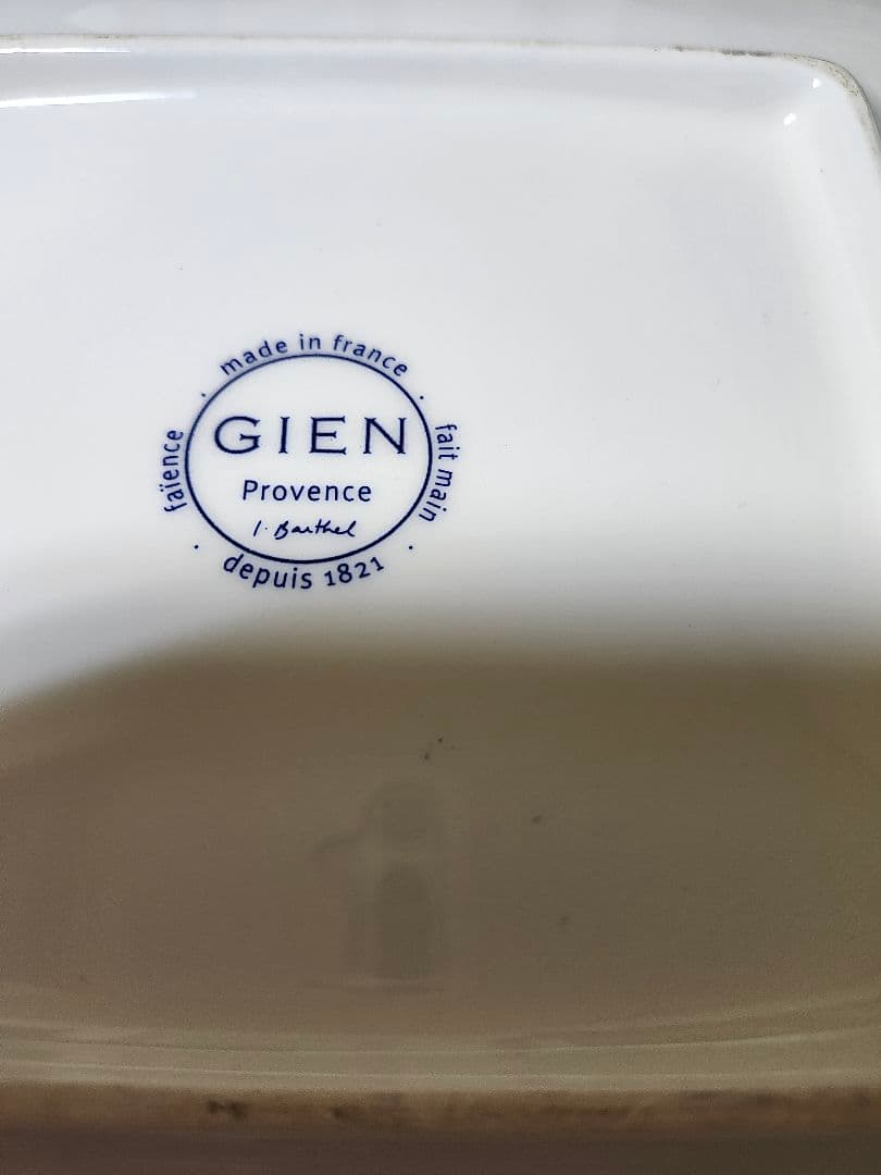 GIEN フルーツと風景のデザイン皿