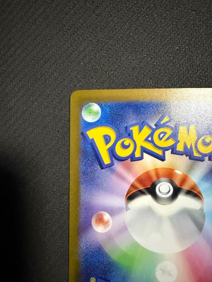 ポケモンカード サーナイトex SAR スカーレットex