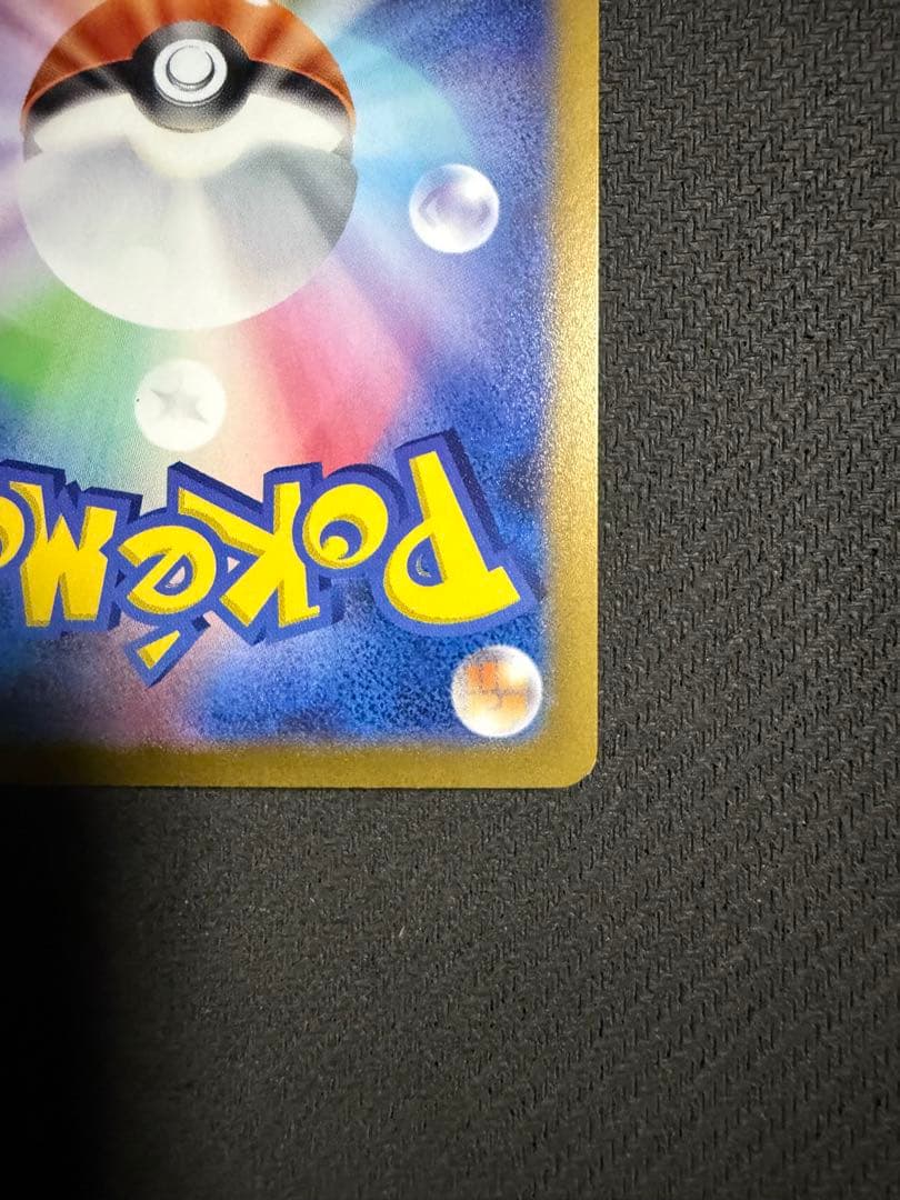 ポケモンカード サーナイトex SAR スカーレットex