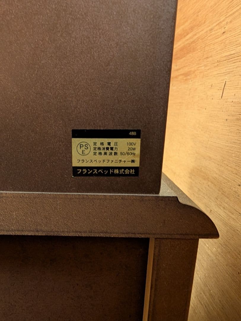 木製シングルベッドフレーム 引出し付き