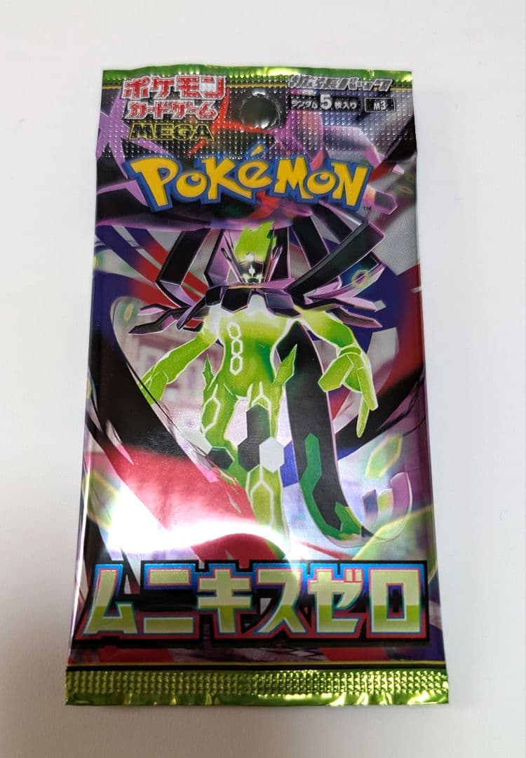 ポケモンカード未開封「ムニキスゼロ1パック」 - メルカリ