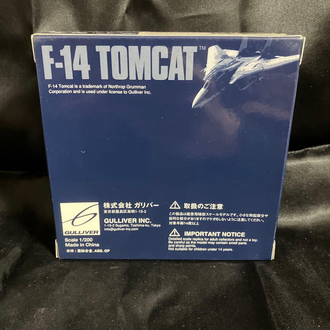F-14 TOMCAT VF-103 1/200 ガリバー200 - メルカリ