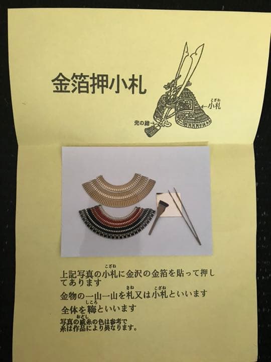 兜 五月飾り 5月飾り こどもの日