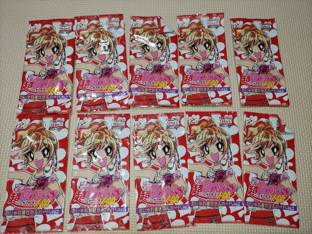 超GALS!寿蘭 おしゃれ着せ変えカードvol.2 10枚セット