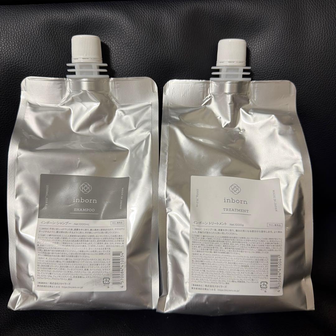 スタイラーズ inborn 詰替用シャンプー＆トリートメントセット