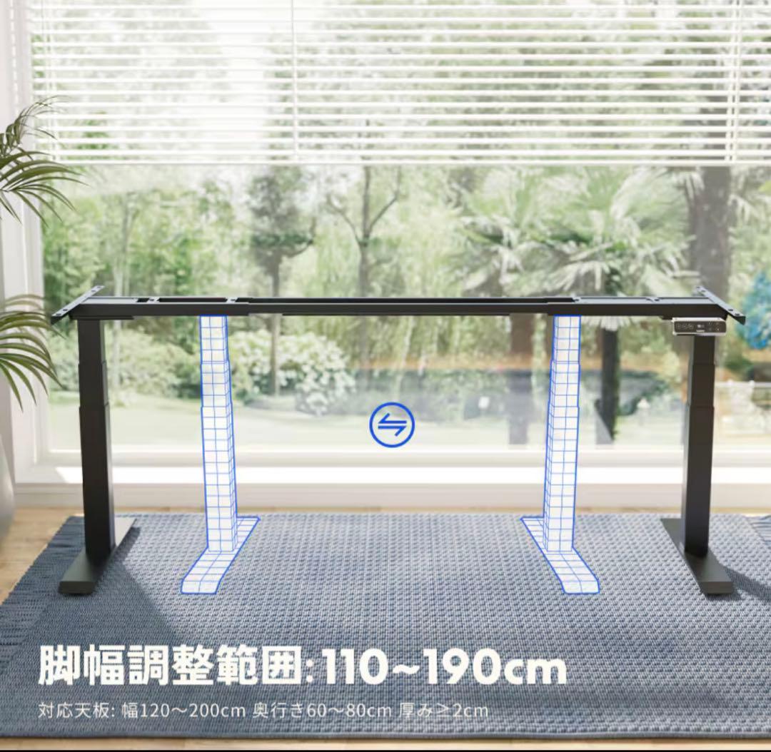 電動昇降式デスク Flexspot e7 白