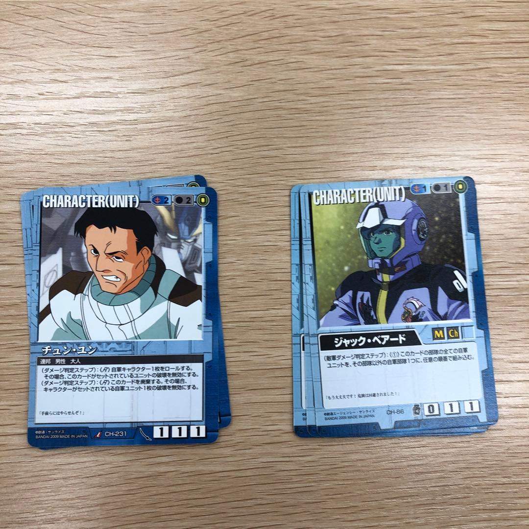 No.5532Y】ガンダムウォー キャラクターカード+ネグザカード 計231枚