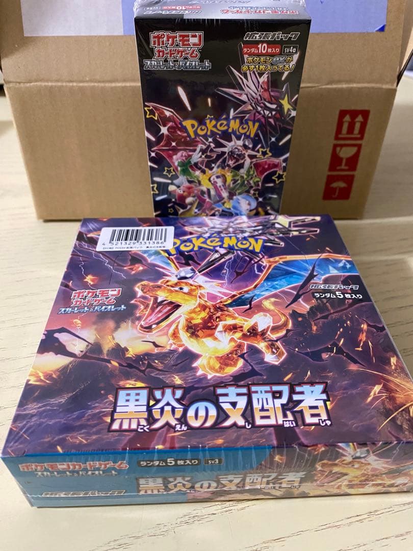 ポケモンカードゲーム 黒炎の支配者 14BOX シュリンク付き