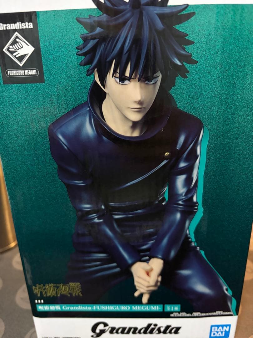 呪術廻戦 Grandista 伏黒恵 フィギュア 未開封 プライズ - メルカリ