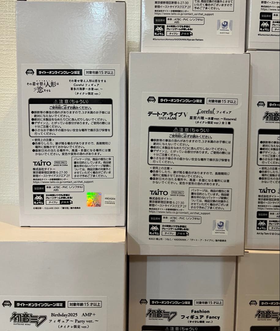 タイクレ限定　美少女フィギュア　まとめ売り　初音ミク　フリーレン　着せ恋