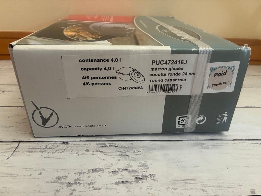 新品　CHASSEUR サブライム ラウンドキャセロール　24cm 両手鍋