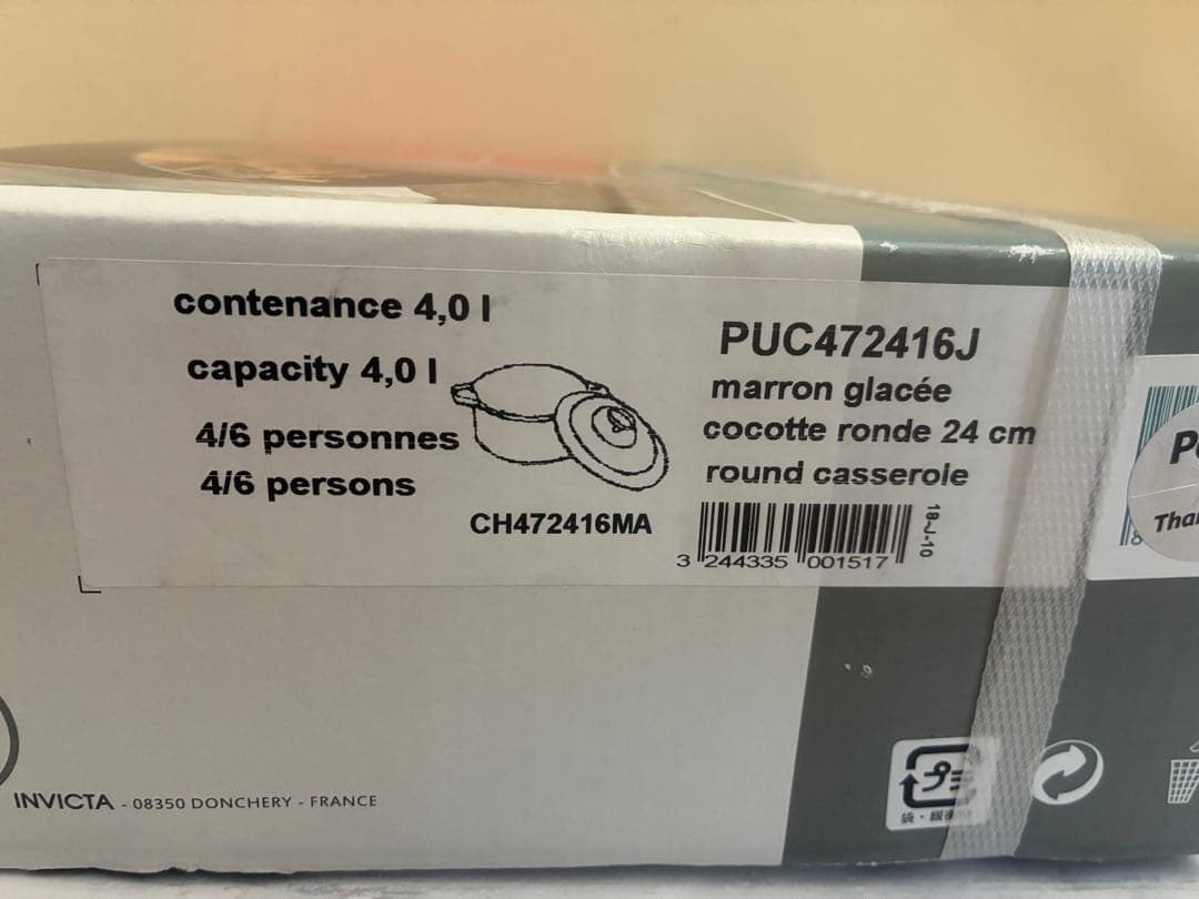 新品　CHASSEUR サブライム ラウンドキャセロール　24cm 両手鍋