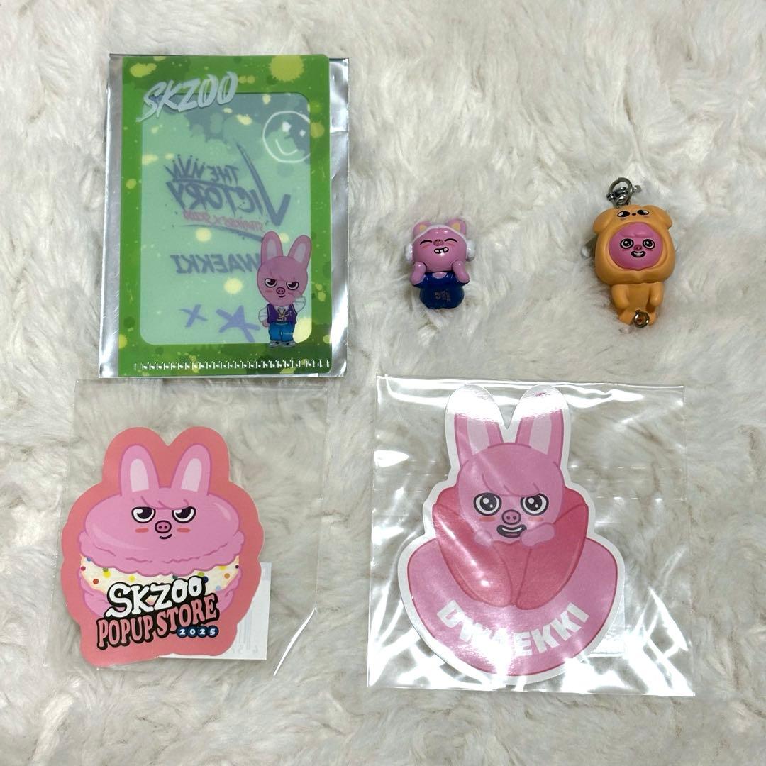 skzoo トェッキ グッズ まとめ売り - メルカリ