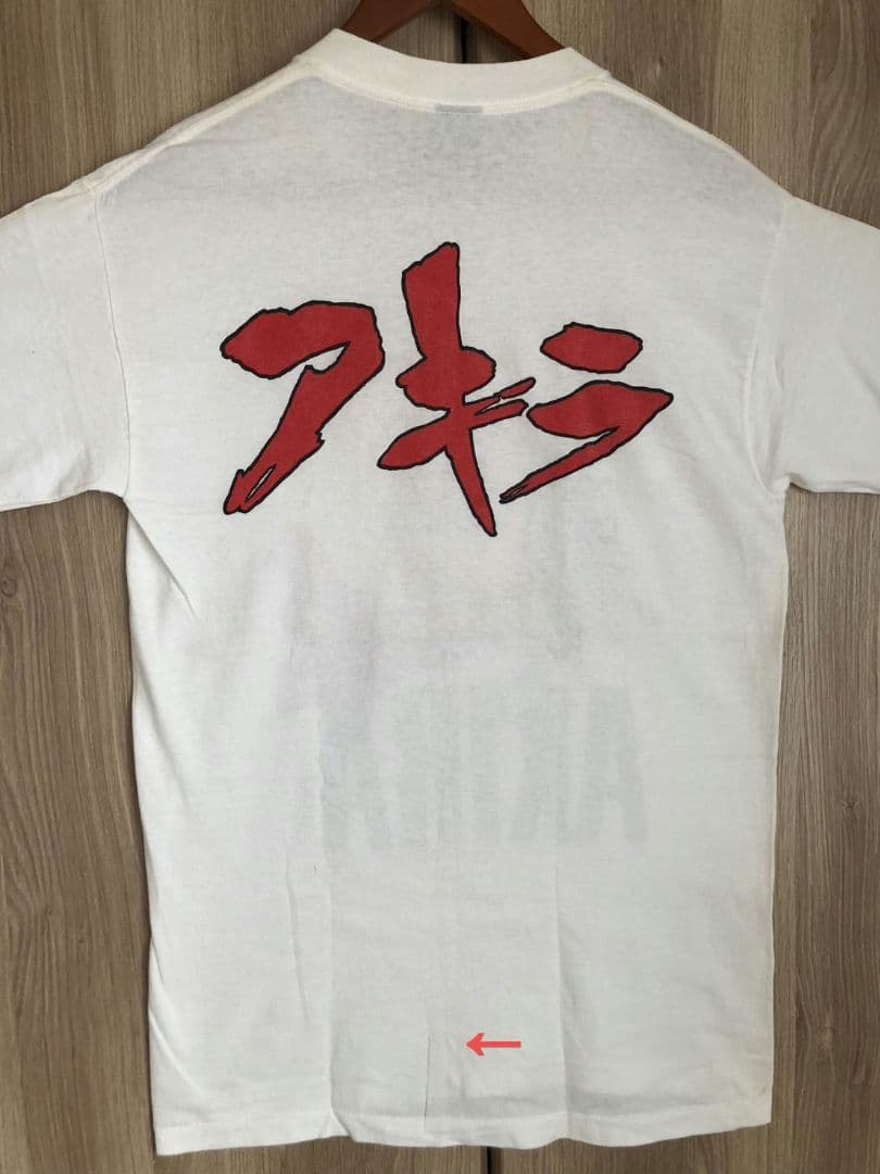 アキラ Tシャツ FASHION VICTIM AKIRA ヴィンテージ