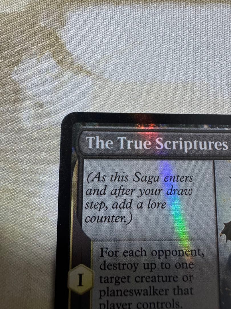 シェオルドレッド　sheoldred ダブルレインボウfoil