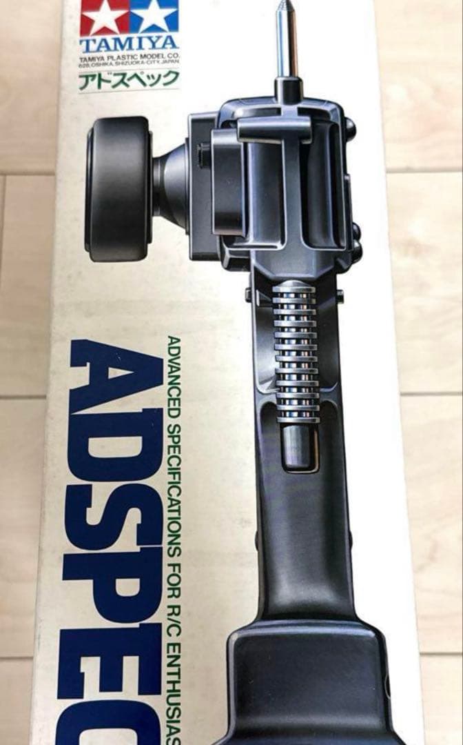 タミヤ レア 当時物プロポ部品セット 新品未使用未開封 - メルカリ