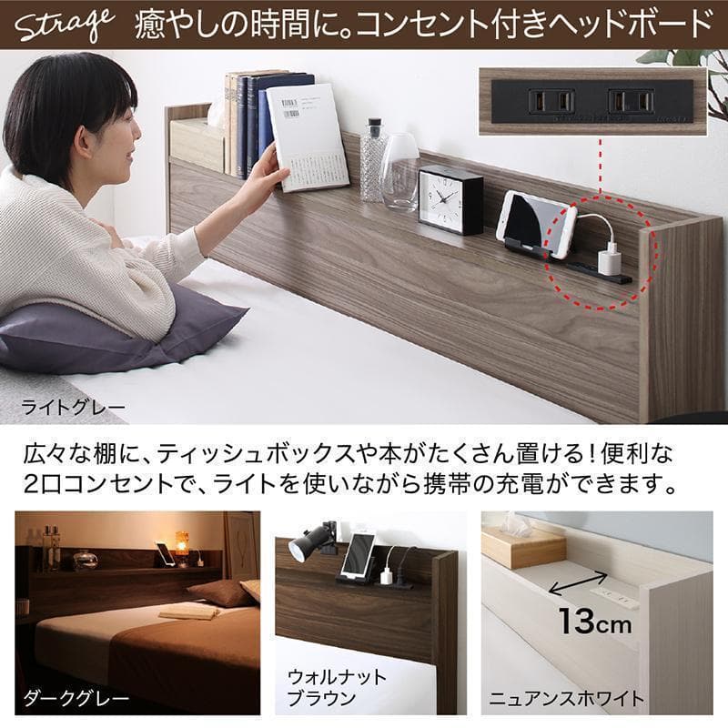 新品 送料込 シングルベッド 棚 コンセント 収納 マットレス付 保証付