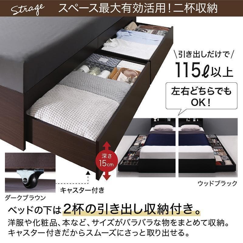 新品 送料込 シングルベッド 棚 コンセント 収納 マットレス付 保証付