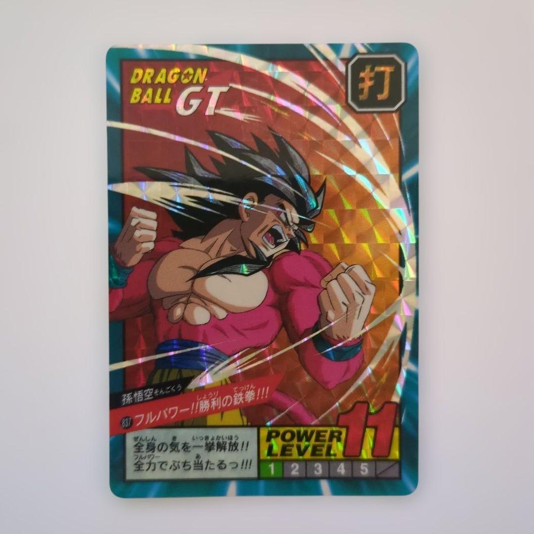 ドラゴンボールカードダス孫悟空 スーパーサイヤ人4 - メルカリ