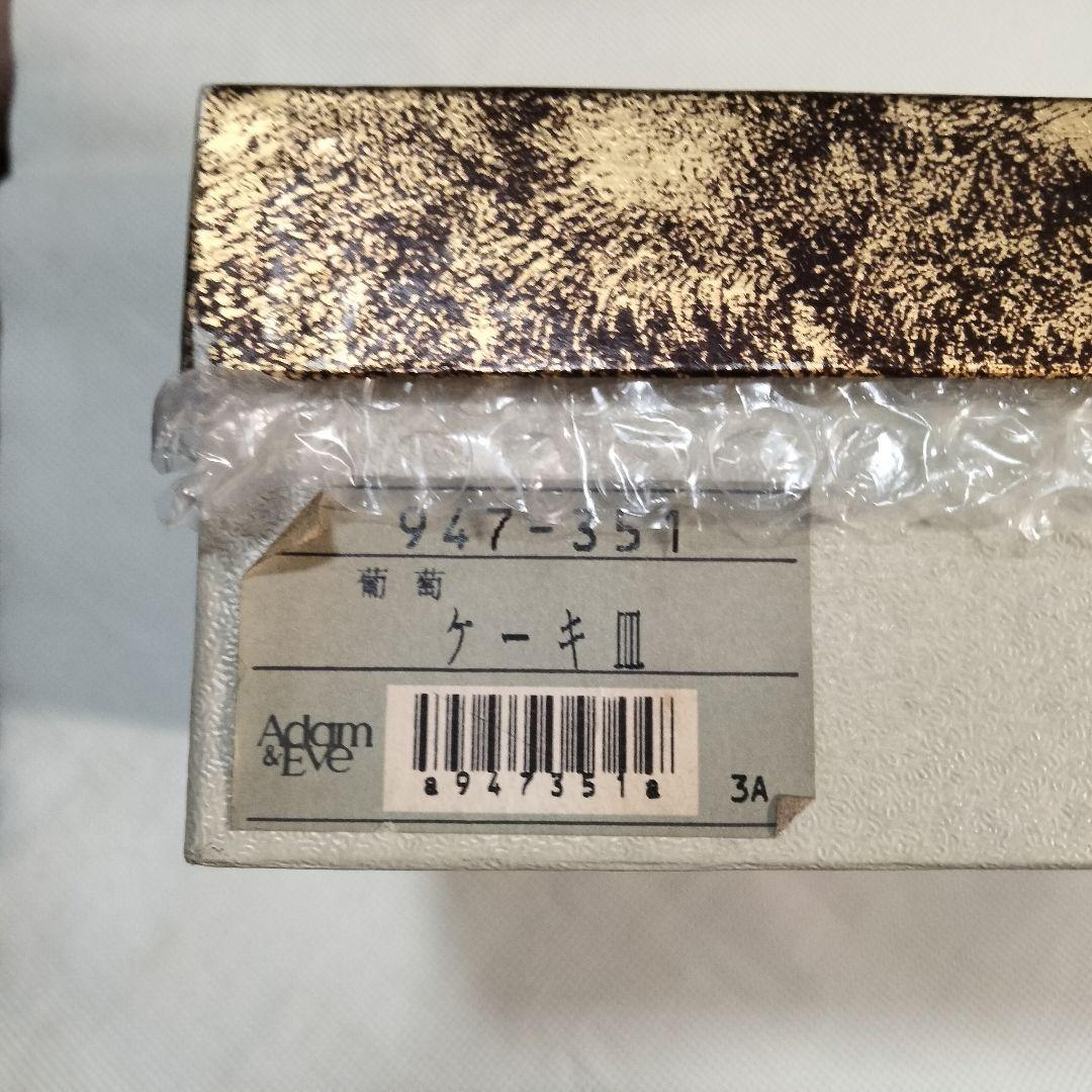 ☆商談中☆ 5437 Adam&Eve 葡萄柄 ケーキ皿 5点セット たち吉 - メルカリ