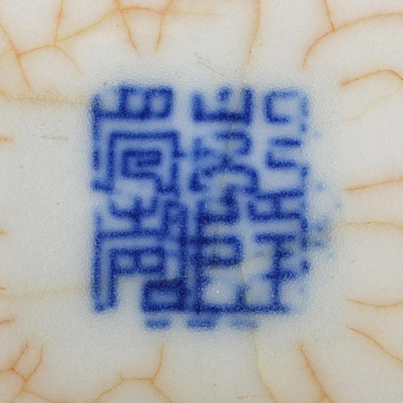 中国 乾隆年製款 哥窯 青花 漢詩鳥草龍氷裂文盤 皿 時代箱付 M R6365