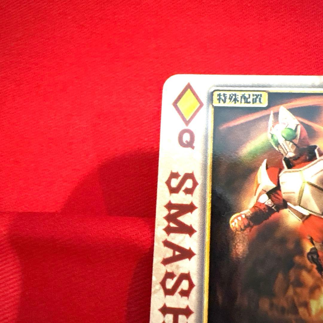 ラウズカード バーニングスマッシュ 仮面ライダーギャレン トレカ