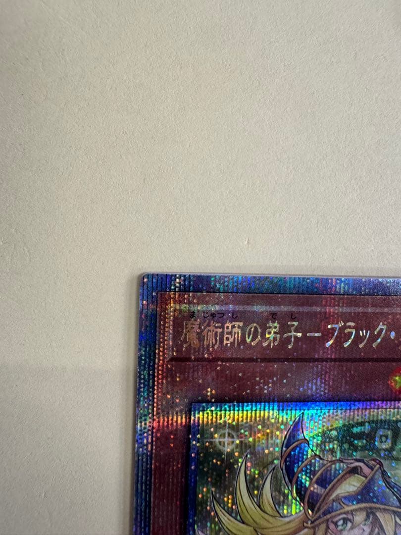 遊戯王　魔術師の弟子　ブラックマジシャンガール　25th 日版