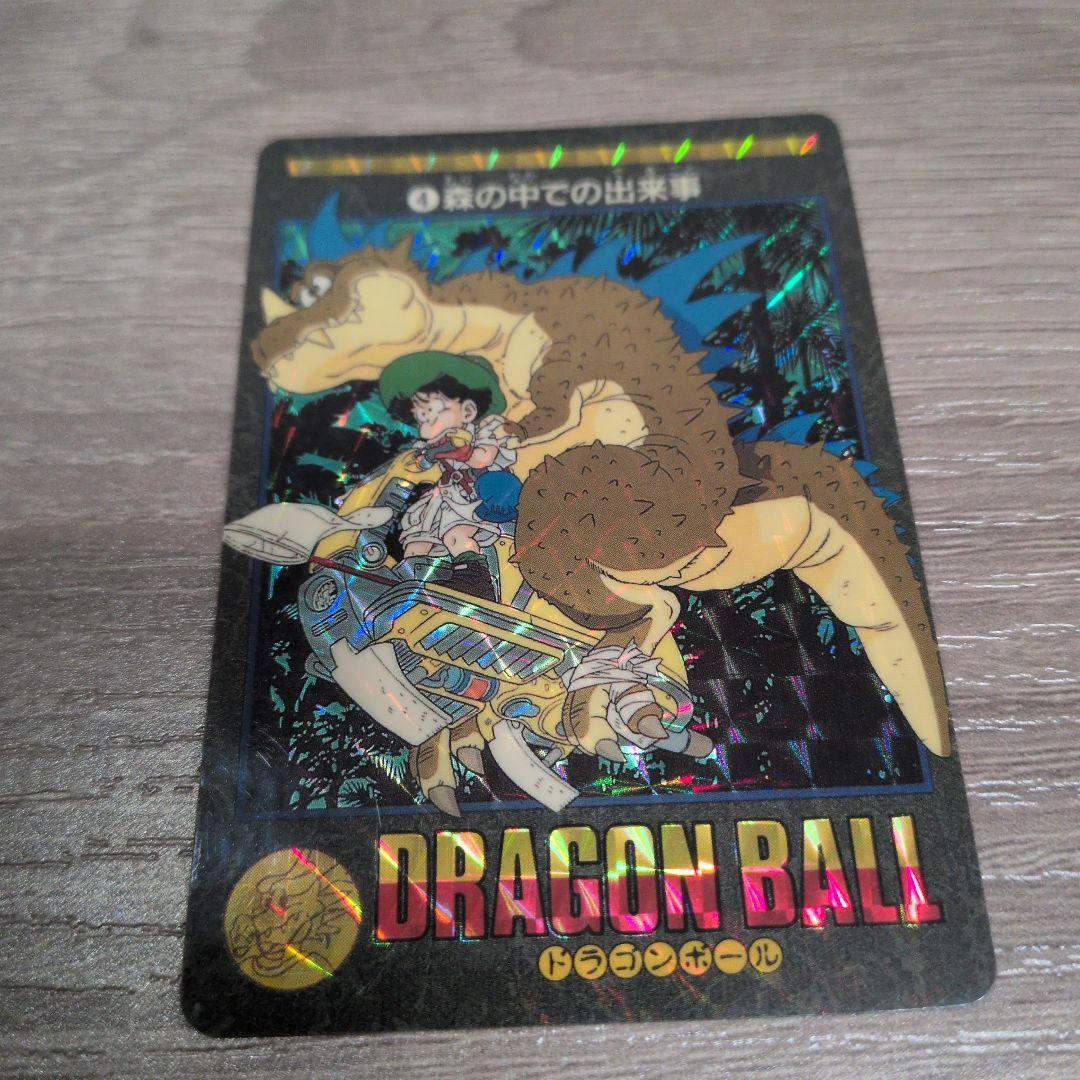 ドラゴンボール カードダス ビジュアルアドベンチャー 森の中での