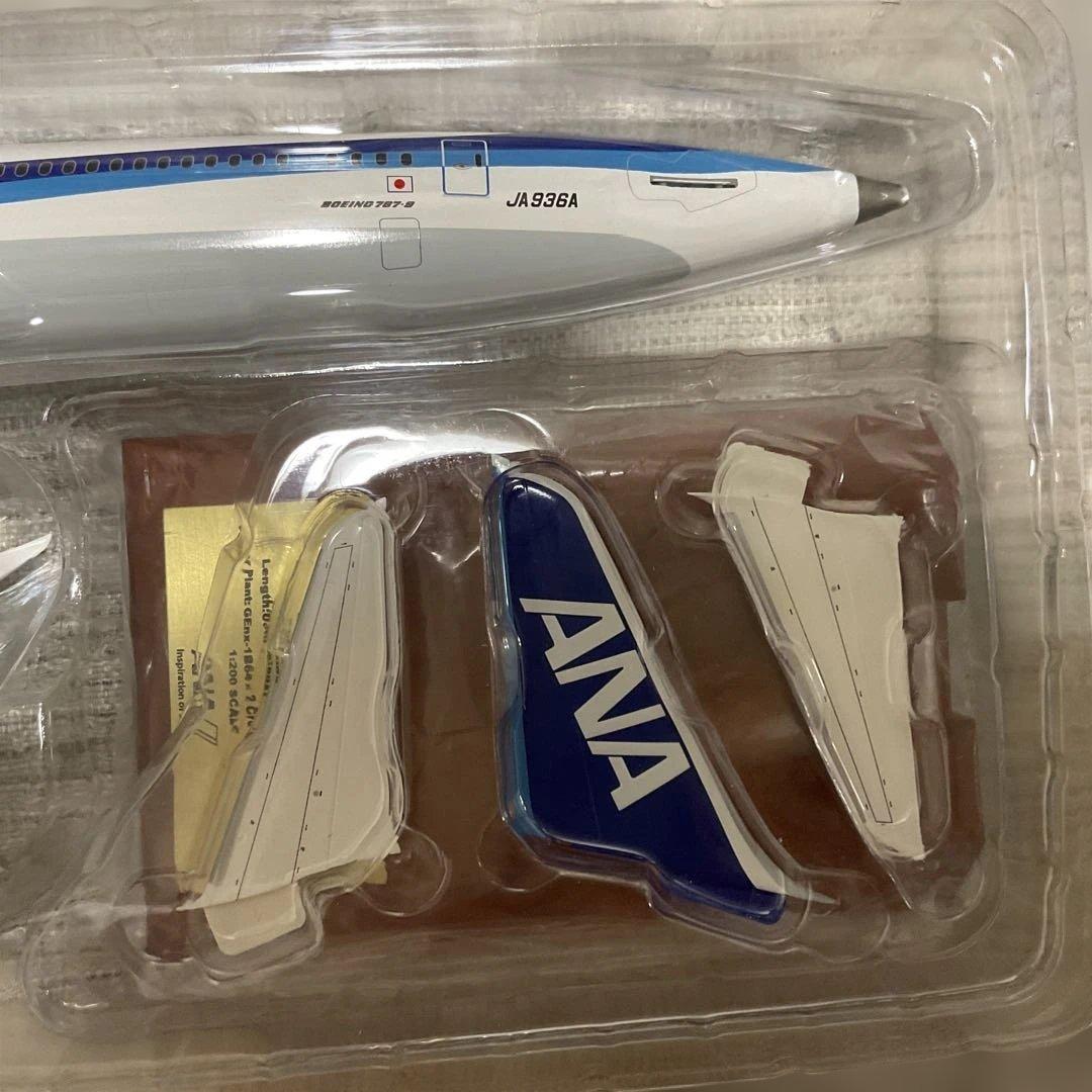 全日空商事 1/200 b787-9 ana 模型 モデルプレーン ja936a - メルカリ