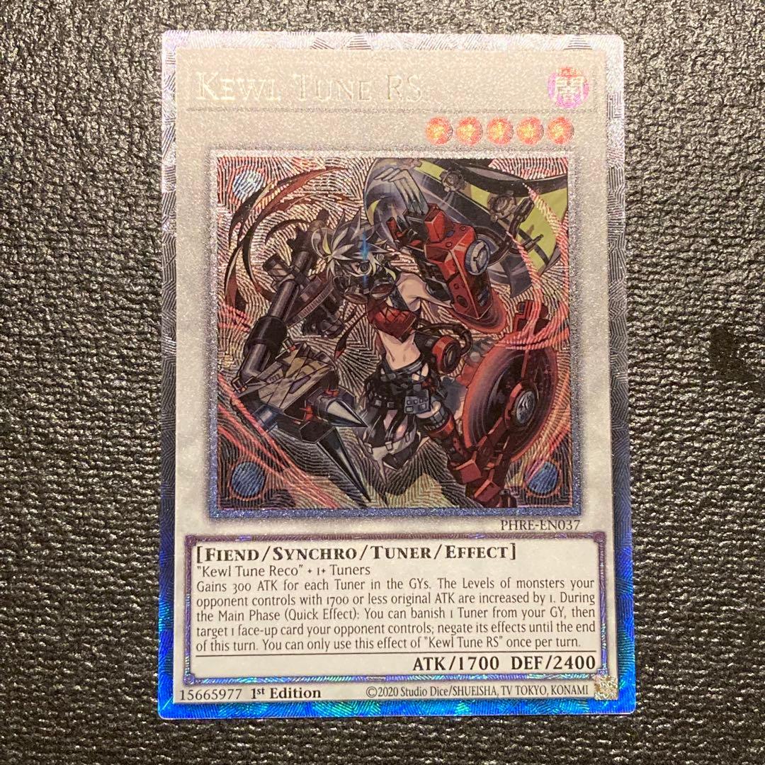 EU 英語版 キラーチューン・レッドシール 遊戯王 コレクターズ - メルカリ
