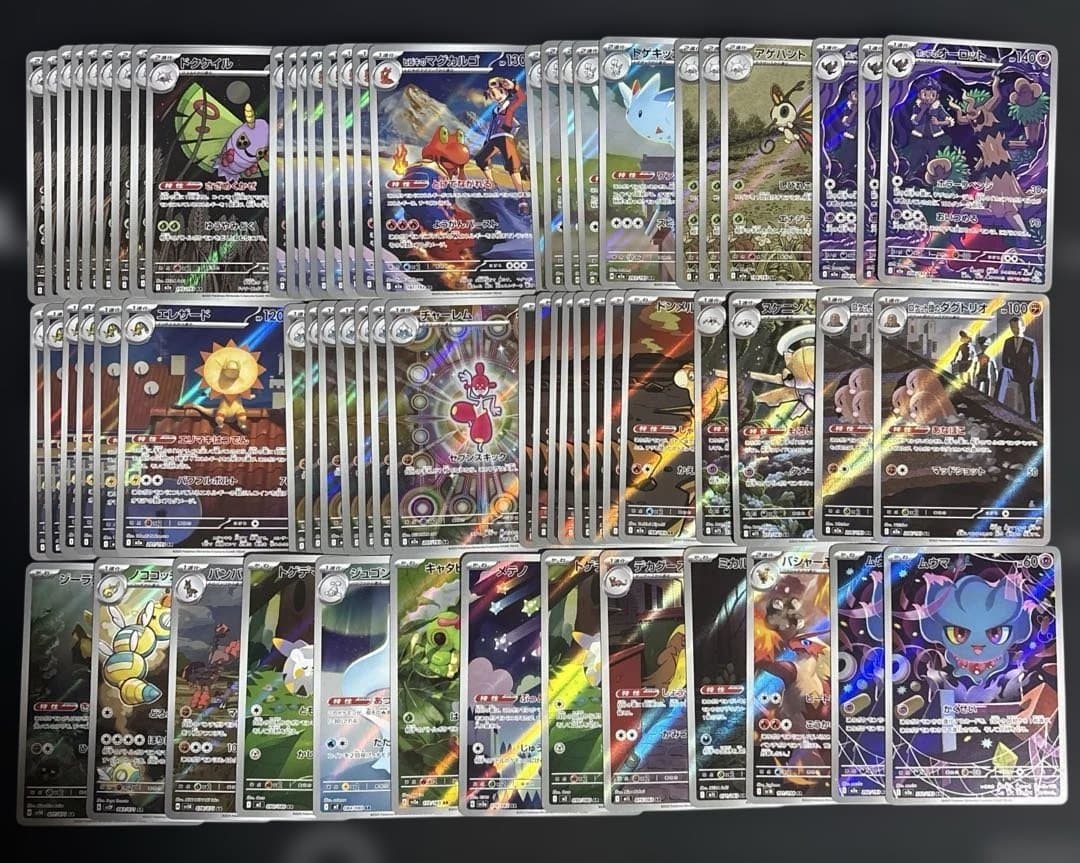 【特価】ポケモンカードまとめ売り arまとめ売り 引退品 ポケカ 引退品 まとめ売り AR SR SAR UR CHR プロモ BOX - メルカリ