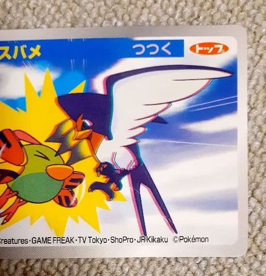 トップサン ポケモンカード スバメ アニメ版 3D アドバンス