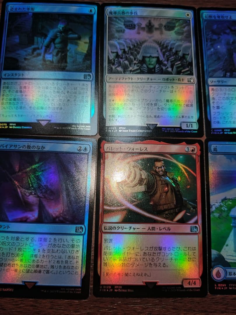 ゴ*チ様 相場2万円超 FINAL FANTASY ベーシックブースター まとめ