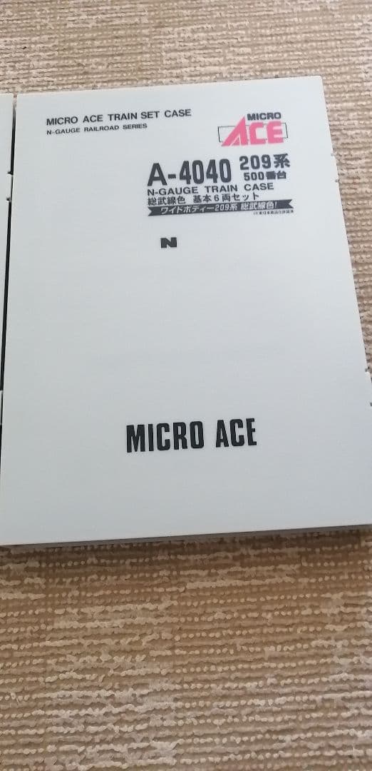 MICROACE A-4040 A-4041 209系 500番台 総武緩行線 - メルカリ