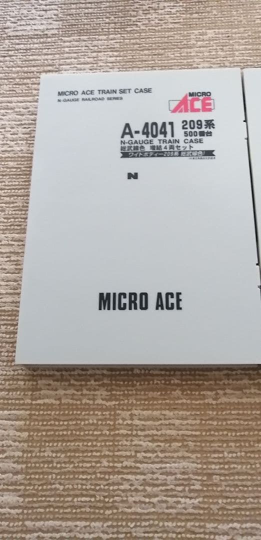 MICROACE A-4040 A-4041 209系 500番台 総武緩行線 - メルカリ
