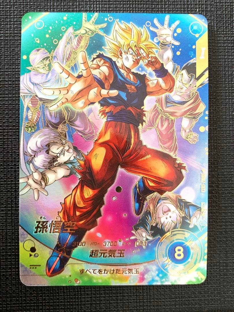 ドラゴンボールスーパーダイバーズ SDV7-003 パラレル 孫悟空