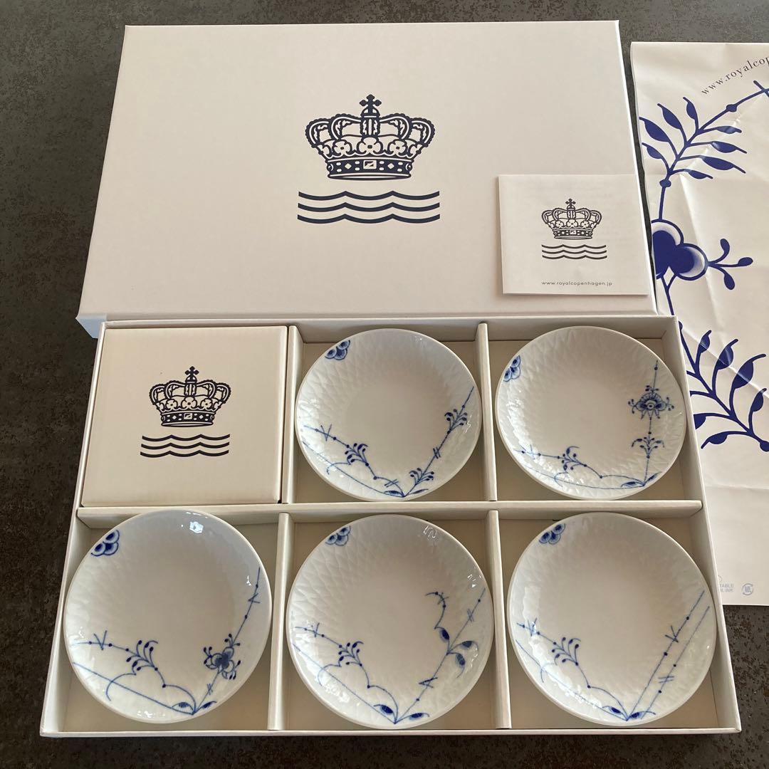 新品　ロイヤルコペンハーゲン　ミニプレートセット