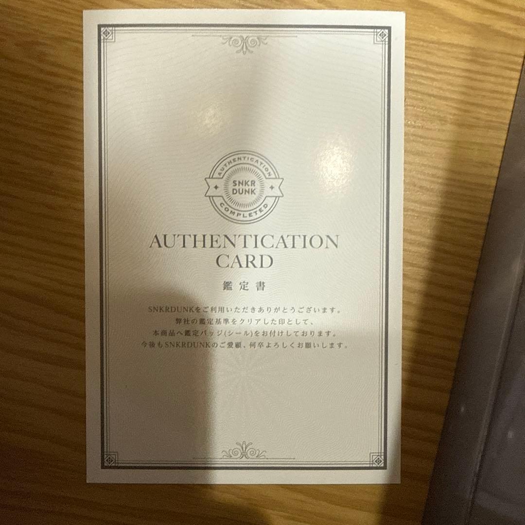 ポケモンカードゲーム eXスペシャルセット×5 スニーカーダンク産鑑定