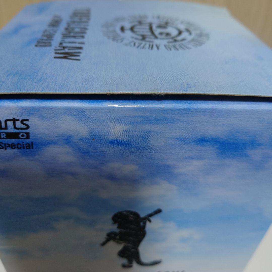 トラファルガー・ロー as ユキヒョウ