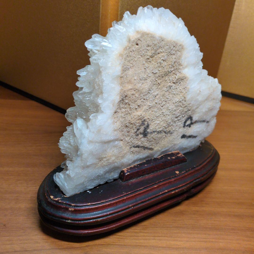 水晶クラスター 約1.33kg 天然石 パワーストーン 自然石 原石